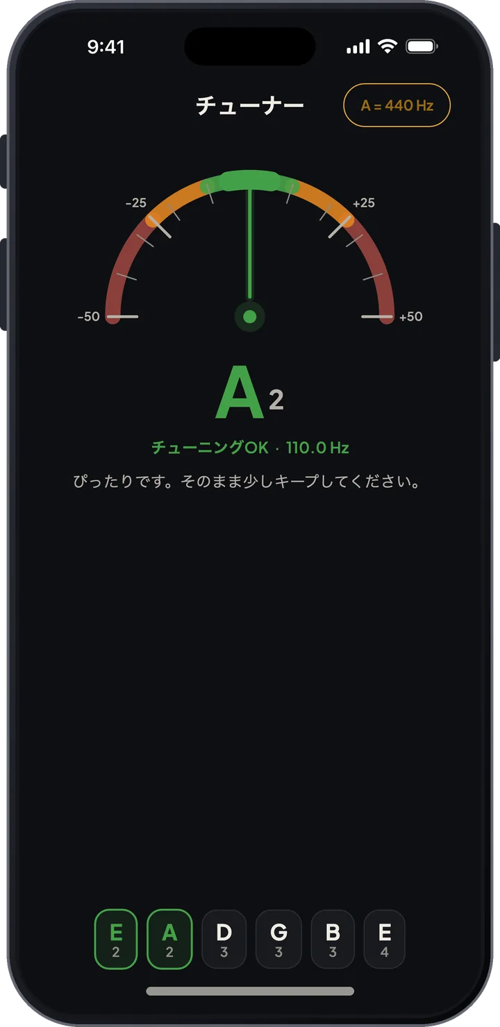 チューニングが合った弦を表示するクロマチックチューナー。プリセットの弦がボタンで並ぶ
